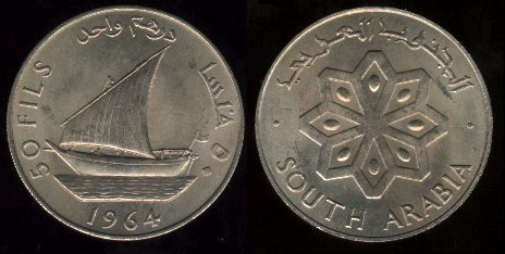 50 fils, 1964, 259