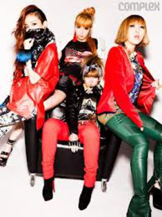 uky - 2ne1 korea 1