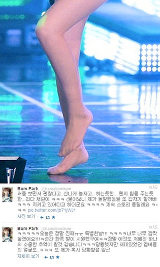 picioarele lui bom la concert - 2ne1 korea 1