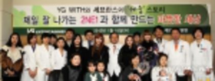 29 - 2ne1 korea 1