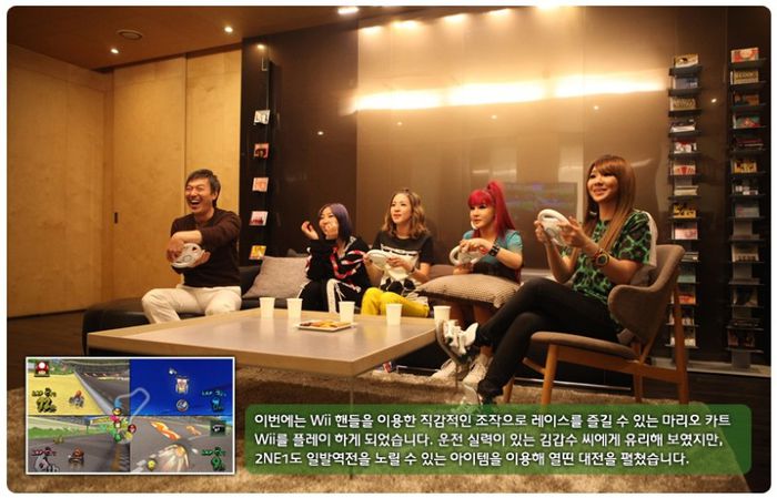 games 2ne1