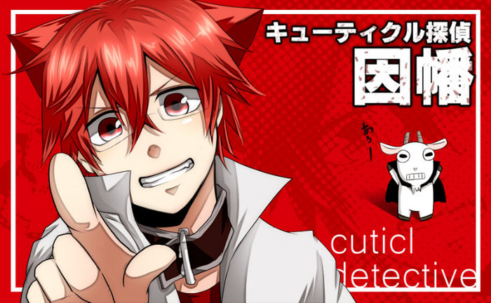 Cuticle.Detective.full.1391517
