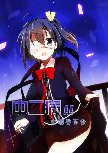 48 - Anime - Blue Hair