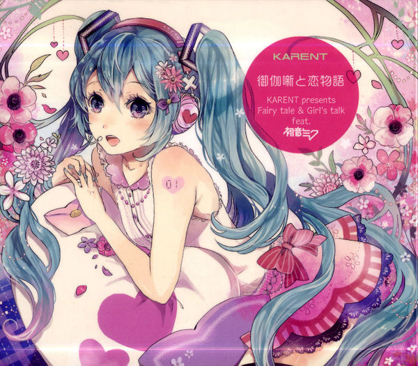 70 - Anime - Blue Hair