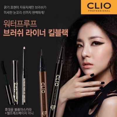 clio final
