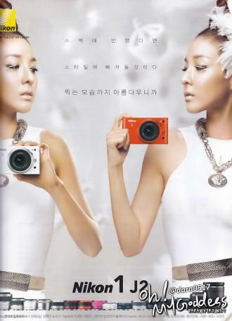 new dara nikon
