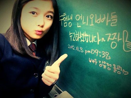 ~Ƹ̵̡Ӝ̵̨̄Ʒ - o - 2 Kim Yoo Jung