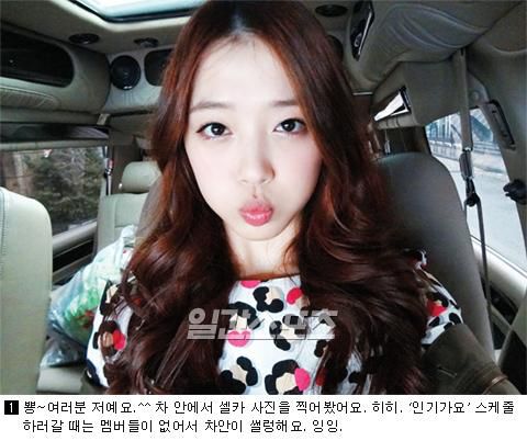 sulli20 - Fx