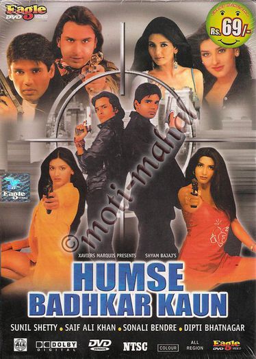 Humse Badhkar Kaun