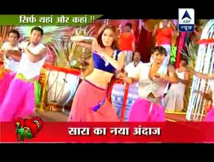 00_03_03 - B-Sara Khan Item Number-B