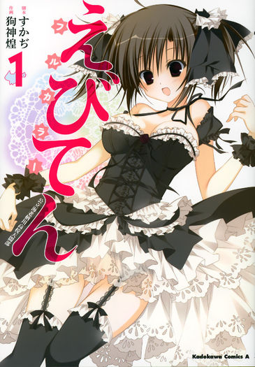 yande.re 217473 dress ebiten gothic_lolita inugami_kira lolita_fashion nopan see_through stockings t