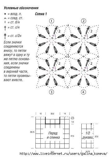 tunique-rose-hippye-