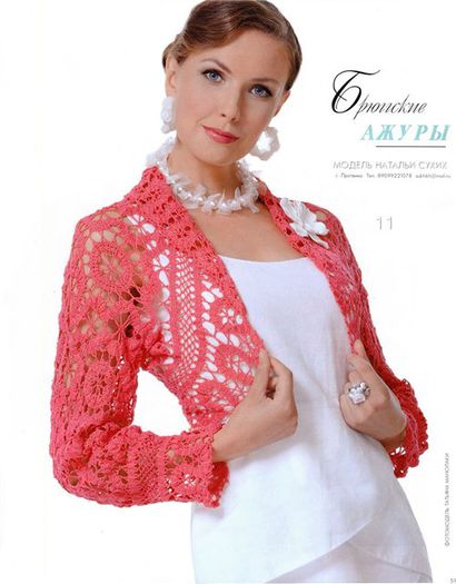 crochetemodabolvermelho - modele 2