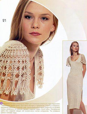 crochetemodavestbeg