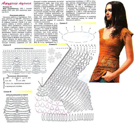 230690_203439376357866_157485254286612_487061_6288903_n - modele 3