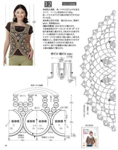 561557_356664351082111_1082444961_n - modele 3