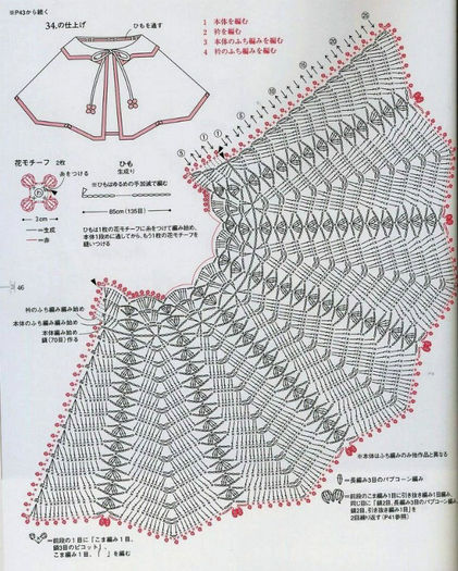 564442_356664067748806_2140429309_n - modele 3