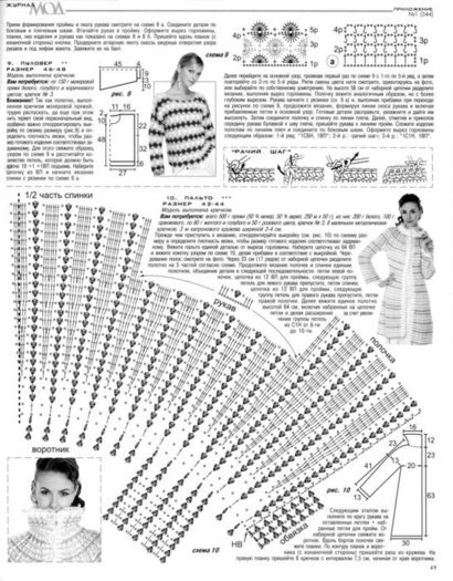 71168466_90 - modele 3