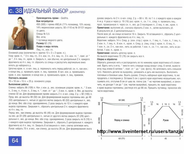 202954934 - modele 3