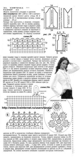 203036235 - modele 3