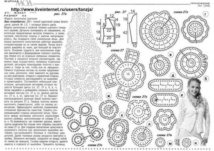 203036243 - modele 3