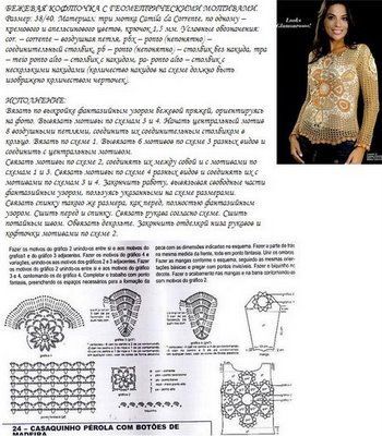 1158057720391 - modele 3