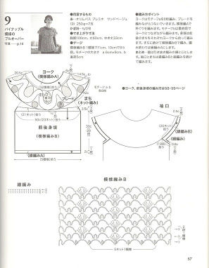 h_1329033052_2907831_ed07392bda - modele 3
