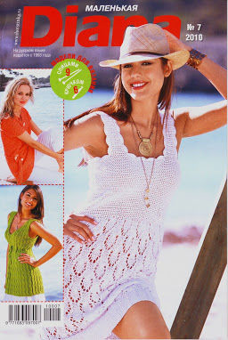 IMAGE0001 - modele 3