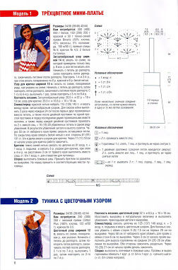 IMAGE0006 - modele 3