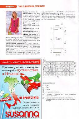 IMAGE0010 - modele 3