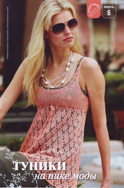 IMAGE0013 - modele 3