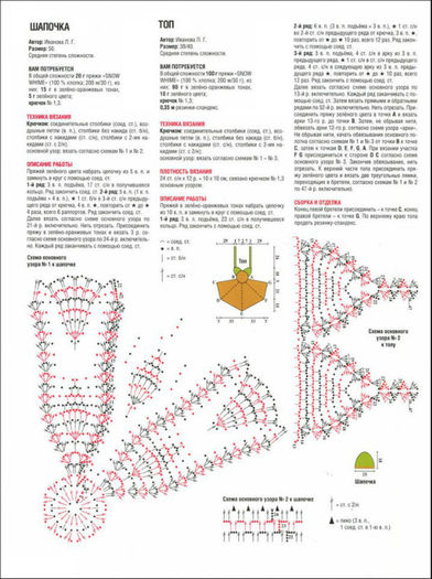 483209_363727557042457_353556375_n