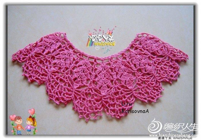 523336_358568810891665_1348168019_n - Pentru copii