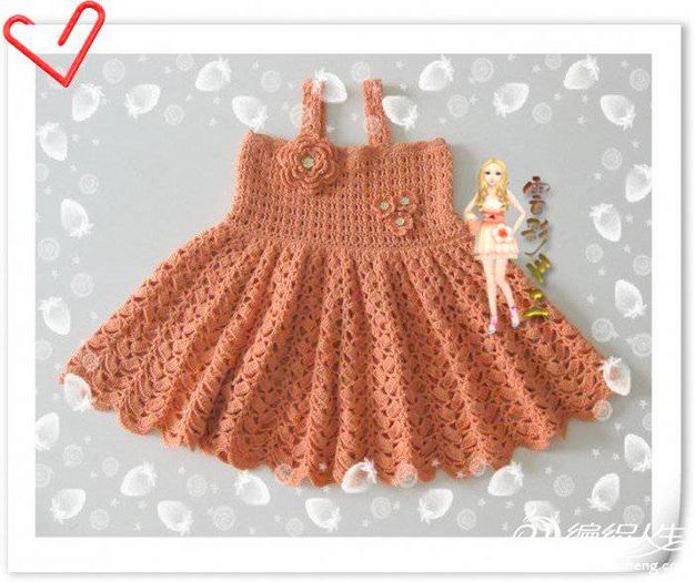 7690871261 - Pentru copii