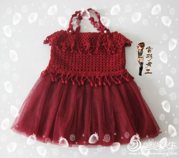 76908778391 - Pentru copii