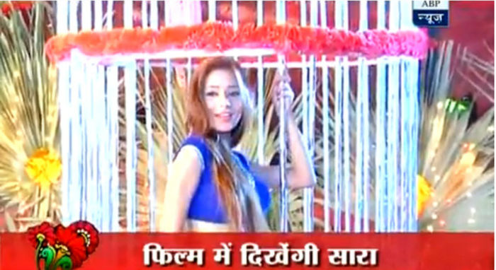 50-vert - SARA KHAN NEW PIC 8