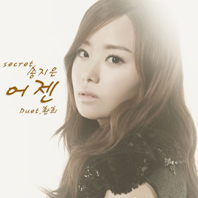 ji eun12