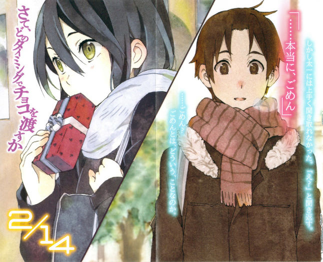 Kokoro.Connect.full.1264191 - 01 - Happy Valentine Day