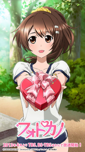Photokano.full.1428145