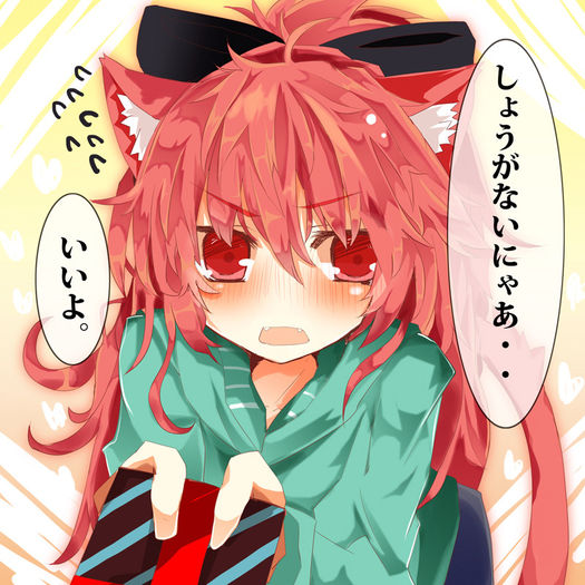 Sakura.Kyouko.full.1427807