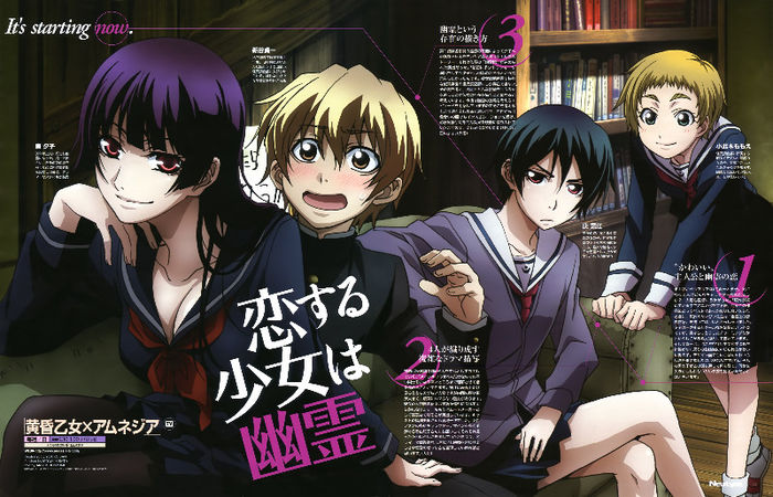 Tasogare.Otome.x.Amnesia.full.1076455 - Tasogare Otome x Amnesia