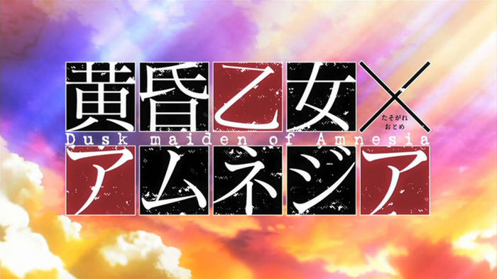 Tasogare Otome x Amnesia - OP1.5 - Large 02