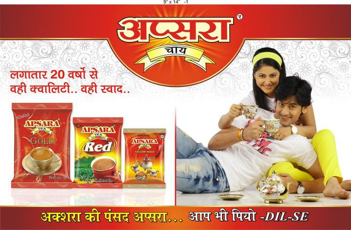 11096_534862699867496_1569466819_n - Hina Khan 2