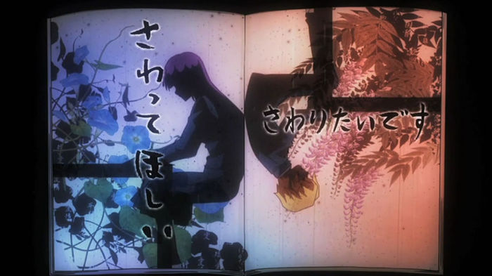 Tasogare Otome x Amnesia - 11 - Large 16