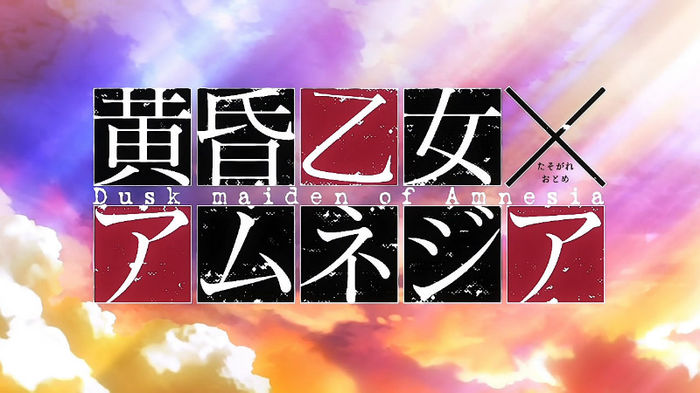 Tasogare Otome x Amnesia - OP1.8 - Large 02