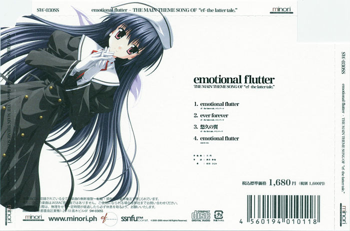 yande.re 23007 amamiya_yuuko disc_cover ef_~a_fairytale_of_the_two~ minori nanao_naru seifuku