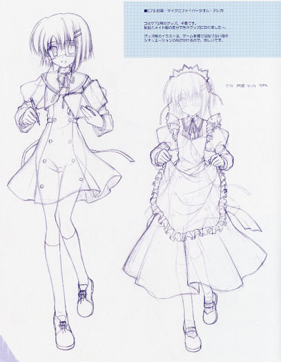 yande.re 193661 ef_~a_fairytale_of_the_two~ eyepatch maid monochrome nanao_naru see_through seifuku 