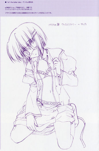 yande.re 193665 bra ef_~a_fairytale_of_the_two~ eyepatch monochrome nanao_naru open_shirt pantsu shi