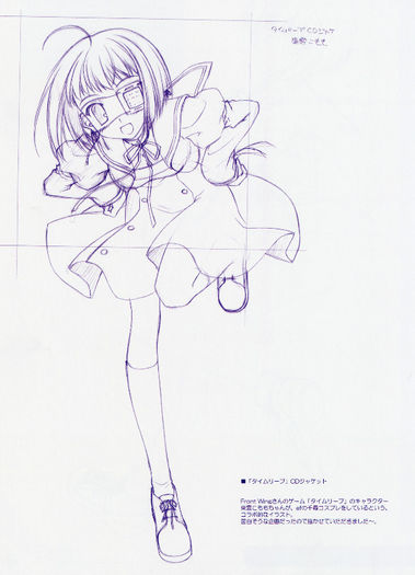 yande.re 193673 ef_~a_fairytale_of_the_two~ eyepatch monochrome nanao_naru seifuku shindou_chihiro s