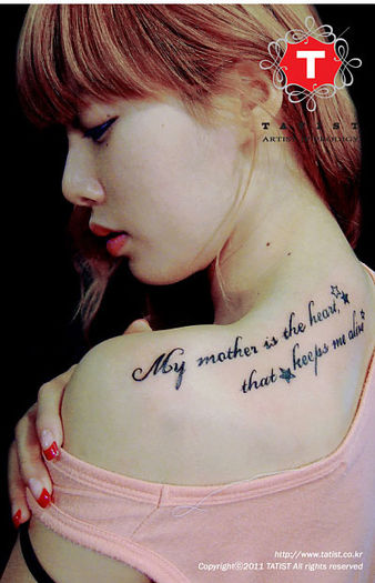 hyuna tattoo